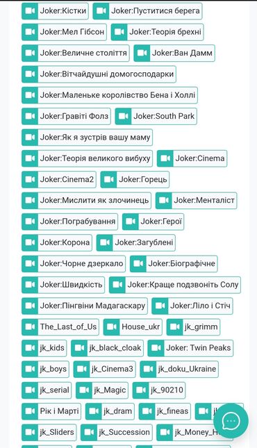 Smart TV bokslar: Smart TV boks — 10