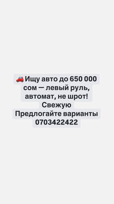 тойота чайзер купить: Kia K5: 2018 г., 2 л, Робот, Газ, Седан