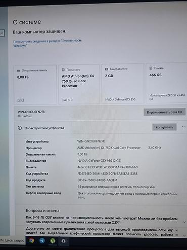 logitech g102 lightsync: Компьютер, ОЗУ 8 ГБ, Игровой, Б/у, AMD Athlon, NVIDIA GeForce GTX 1050, HDD — 9