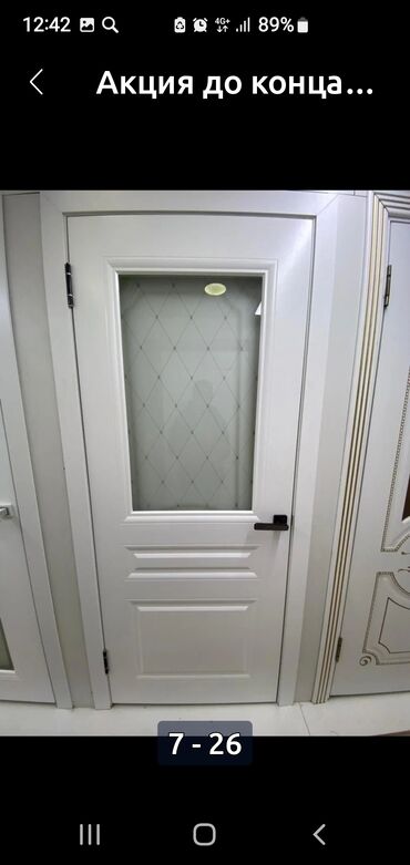 Межкомнатные двери: Двери. Россия.Межкомнатные двери оптом и в розницу. Цена ниже at lalafo.kg — 16 Межкомнатные двери: Двери. Россия.Межкомнатные двери оптом и в розницу. Цена ниже — 16