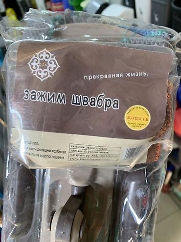сменная тряпка для швабры: Универсальная швабра с зажимом и насадкой из микрофибры - Тип: «зажим — 4