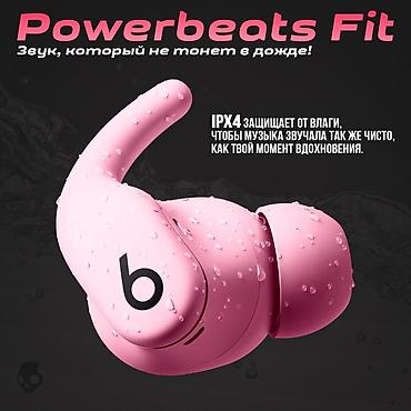 ритм: Powerbeats Fit это качественные внутриканальные беспроводные наушники — 2