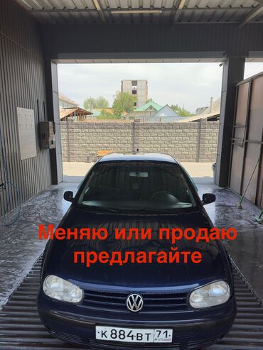 жакшы машина: Автомобиль Volkswagen Golf 4 🏎️🏎️🏎️ Учёт Россия!!!🇷🇺🇷🇺🇷🇺 СТС ПТС