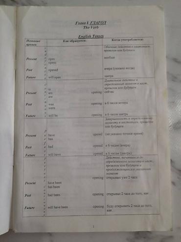 Другие книги и журналы: Учебные пособия по изучению английского языка. Оксфордская методика — 8