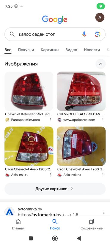 Грузовые кузова и будки: Кузов бортовой Hyundai — 22