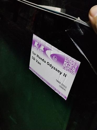 Лобовое стекло KMK Glass для Honda Odyssey II (5D Van), годы выпуска