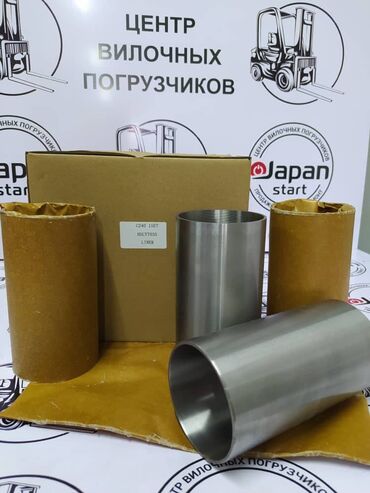 мотоблок мтз купить: Гильзы на вилочный погрузчик ISUZU C240. Мы одна из крупнейших