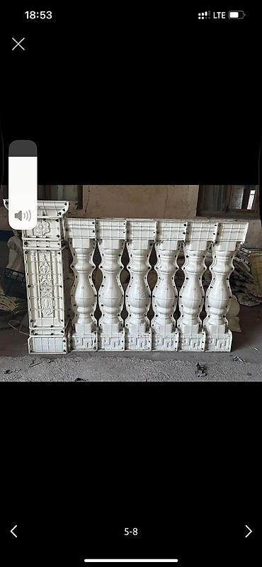 Формы для заборов и ограждений: Формы для заборов и ограждений — 2