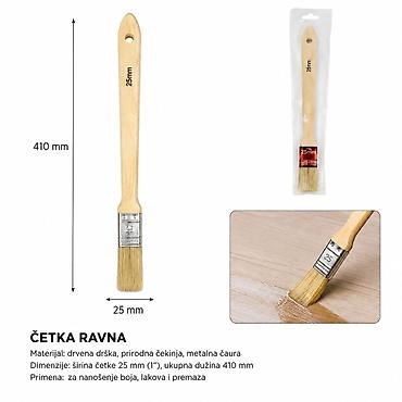 KMT Style ravna četka sa drvenom drškom – 25 mm (SKU: 9369238, EAN: )