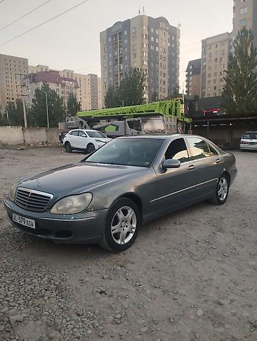 mersedes e class: Mercedes-Benz S-Class: 2003 г., 4.3 л, Автомат, Бензин, Седан — 1