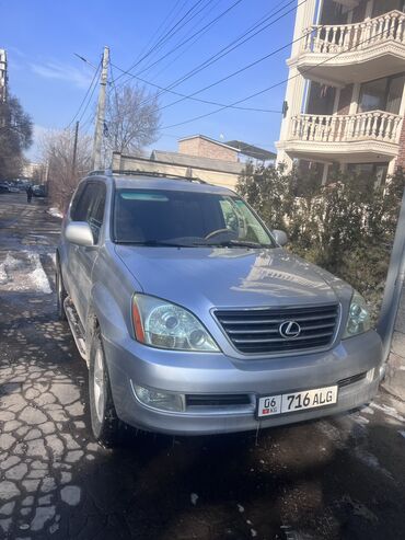 Lexus: Lexus GX: 2006 г., 4.7 л, Автомат, Бензин, Внедорожник
