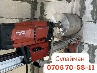 хилти hilti: Алмазное бурение отверстий в бетоне, кирпиче и блоках — 1