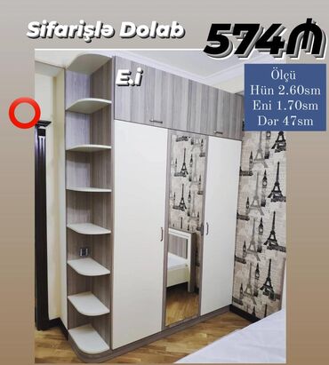 шкаф купе стенка: Yeni, Dəhliz dolabı