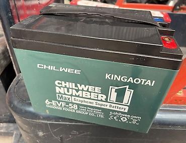 Аккумулятор CHILWEE KINGAOTAI Number 1 Max Graphene Super Battery