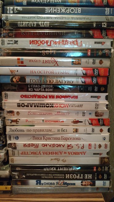 сони 3 диск: DVD диски оригинал (Меломан и другие) зарубежные фильмы на русском и