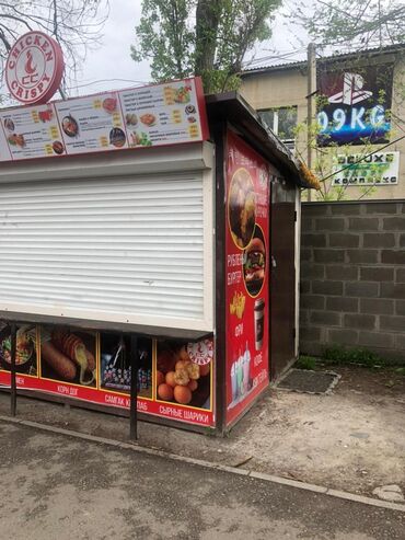 Дүкөндөр: Сдается магазин
11мк -базарчик