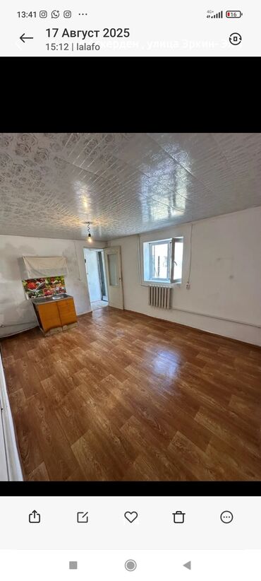 продажа квартир в бишкеке без посредников 2019: 1 бөлмө, Менчик ээси, Чогуу жашоосу жок