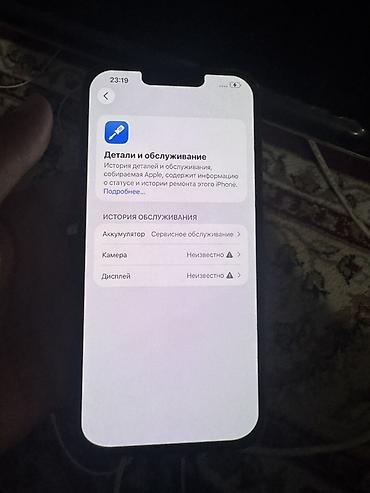 iphon 11 pro max: IPhone 13 Pro Max, Б/у, 256 ГБ, 70 % — 6