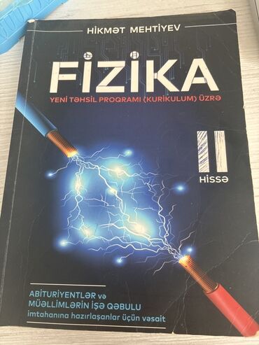 Fizika 11-ci sinif, 2020 il, Ünvandan götürmə, Pulsuz çatdırılma