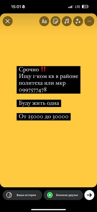 жалал абад квартира суточный: Звонить 📞 

Ватсап на этом номере