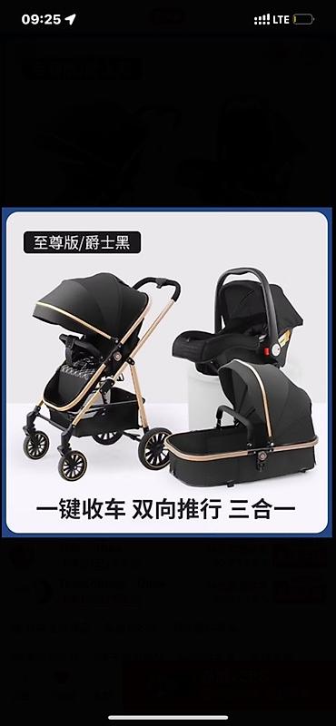 коляски cybex: Детская коляска 3-в-1,Б/у цвет: благородный чёрный с золотистыми — 1