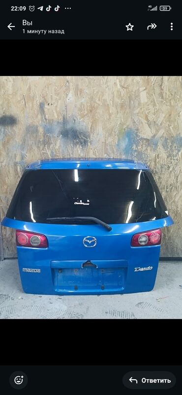 лодка багажник: Крышка багажника Mazda 2003 г., Б/у, цвет - Синий,Оригинал