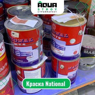 epson краска: Краска National Для строймаркета "Aqua Stroy" качество продукции на