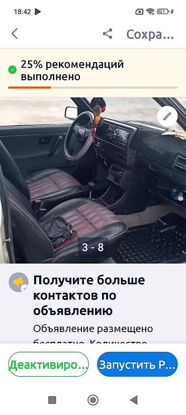 коробка на гольф 2: Volkswagen Golf: 1987 г., 1.8 л, Механика, Бензин, Хэтчбэк — 4