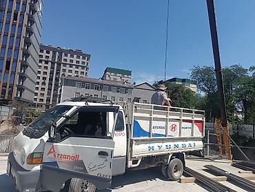 Вывоз мусора вывоз мусора вывоз мусора Вывоз мусора вывоз мусора