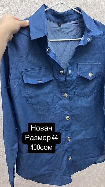 Рубашки: Женские рубашки и жакет. 1) Джинсовая рубашка - Классический синий — 3