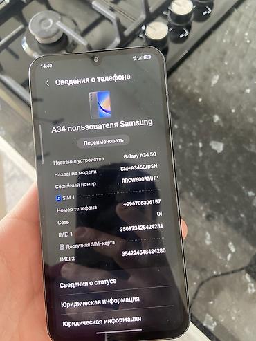 samsung a72: Samsung Galaxy A34 5G, Б/у, 128 ГБ, цвет - Черный, 2 SIM — 3
