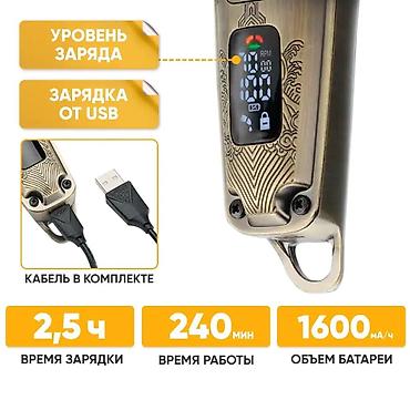 ipod 7: №: 13237 Məhsulun adı: Trimmer saç üçün VGR V-901 Brend: VGR — 5