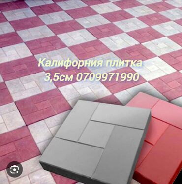 Брусчатка кирпич: Брусчатка кирпич, Дорожная, Бетонная, Прессованная, Новый, Укладка, Гарантия, Бесплатный выезд — 2