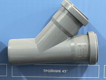 пластмасс: Тройник, Материал: Пластиковые