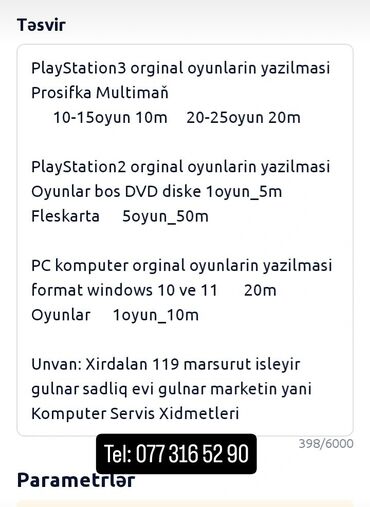 aftoş oyunlari: PlayStation3 orginal oyunlarin yazilmasi Prosifka Multiman