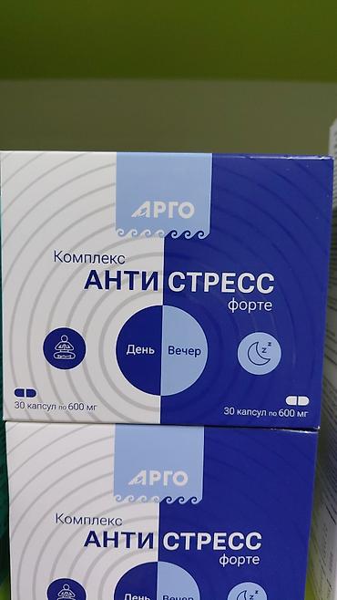 Красота и здоровье: Натуральные комплексы Биолит: 1) Арктавит – экстракт корня лопуха - — 6