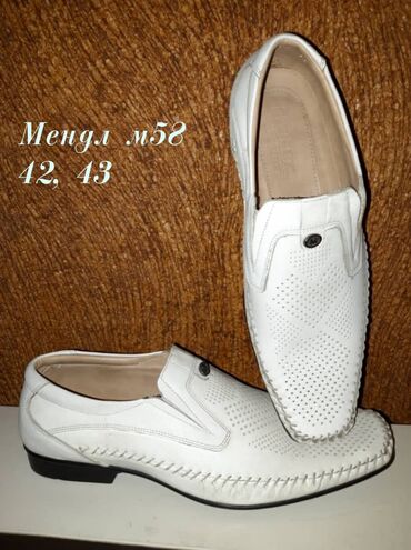 летние басаножки: Летние мужские туфли МендлМ58. Турция, кожа, белые. размеры 42,43
