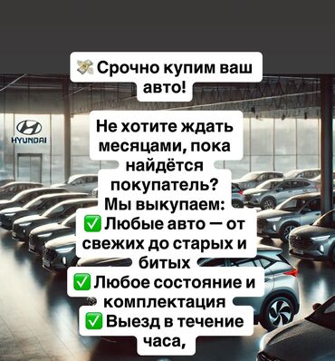 купить трехколесный скутер для взрослых: 💸 Срочно купим ваш авто! Не хотите ждать месяцами, пока найдётся