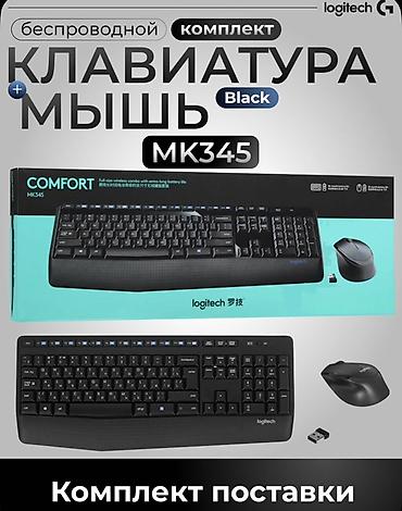 logitech g102 lightsync: Клавиатура, Logitech, Мембранная — 2