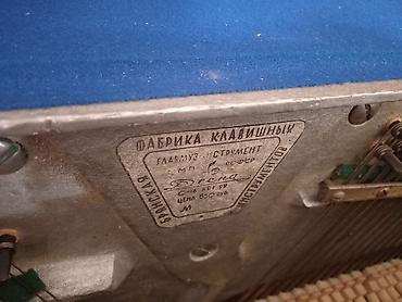 пианист: Пианино (акустическое, вертикальное) + - Корпус: ц прямолинейная — 5