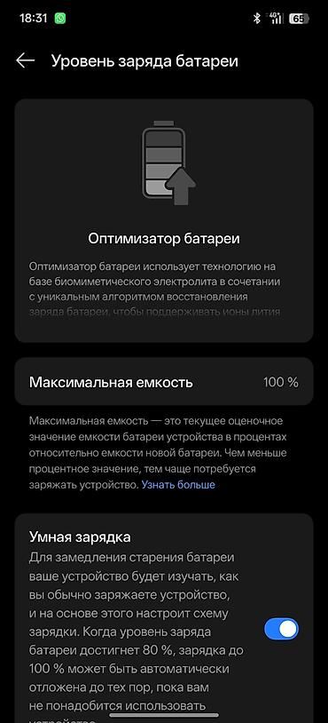 one plus: OnePlus 13, Б/у, 256 ГБ, цвет - Белый, 2 SIM — 5