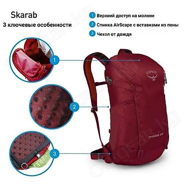 Туристические рюкзаки: 🟠 Рюкзак Osprey Skarab 22L 🟠 ⠀ Рюкзак Osprey Skarab – это простой — 5