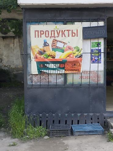 аренда продуктовый: : 15 м², Отдельностоящий магазин, Действующий — 1