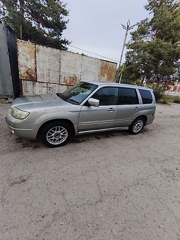 s class 222: Subaru Forester: 2005 г., 2 л, Автомат, Бензин, Кроссовер — 4