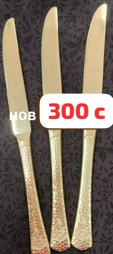 где купить ноутбук в бишкеке: Новая посуда