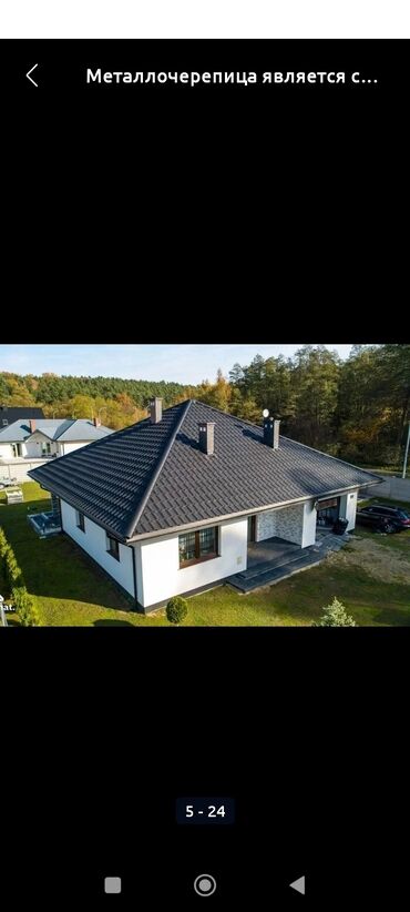 сдается квартира в районе аламедин 1: 1 комната, 20 м², Без мебели