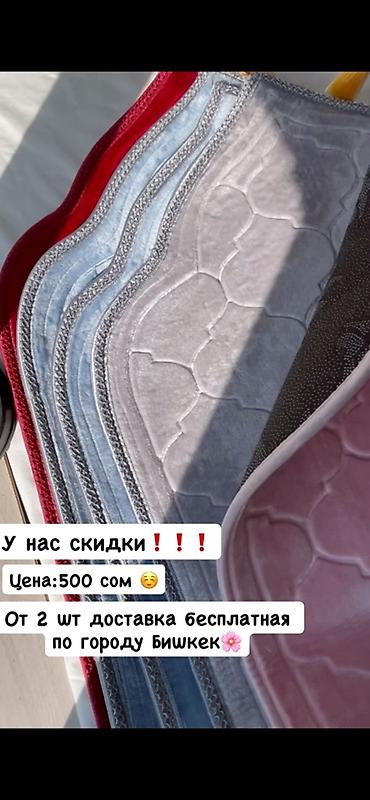 Жайнамазы: СКИДКИ! На последние расцветки . Цена: 500 сом От 2 шт доставка — 1
