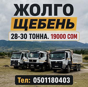 РАЗМЕРЫ (10*20) (30*40) at lalafo.kg РАЗМЕРЫ (10*20) (30*40)