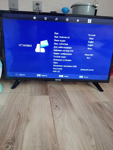 телевизор lcd: Televizor Rifel Tam işlək vəziyyətdə.asagi yeri yoxdur