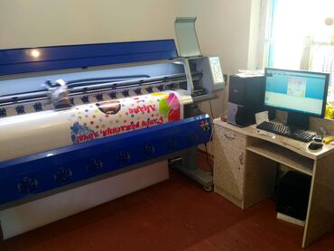 Изготовление рекламных конструкций: | Вывески, Лайтбоксы, Таблички, | Монтаж, Демонтаж, Разработка дизайна — 9